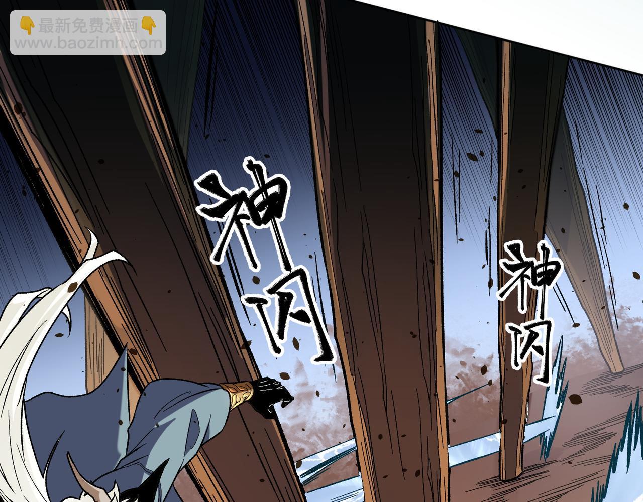 全民轉職：無職的我終結了神明！ - 第135話 投機取巧不如正面應對！(2/3) - 4