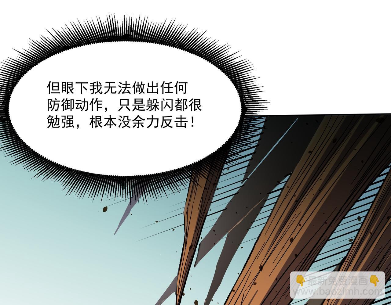 全民轉職：無職的我終結了神明！ - 第135話 投機取巧不如正面應對！(2/3) - 2