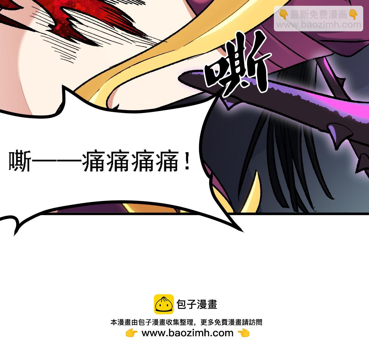 全民轉職：無職的我終結了神明！ - 第137話 進化，生與滅(3/3) - 3