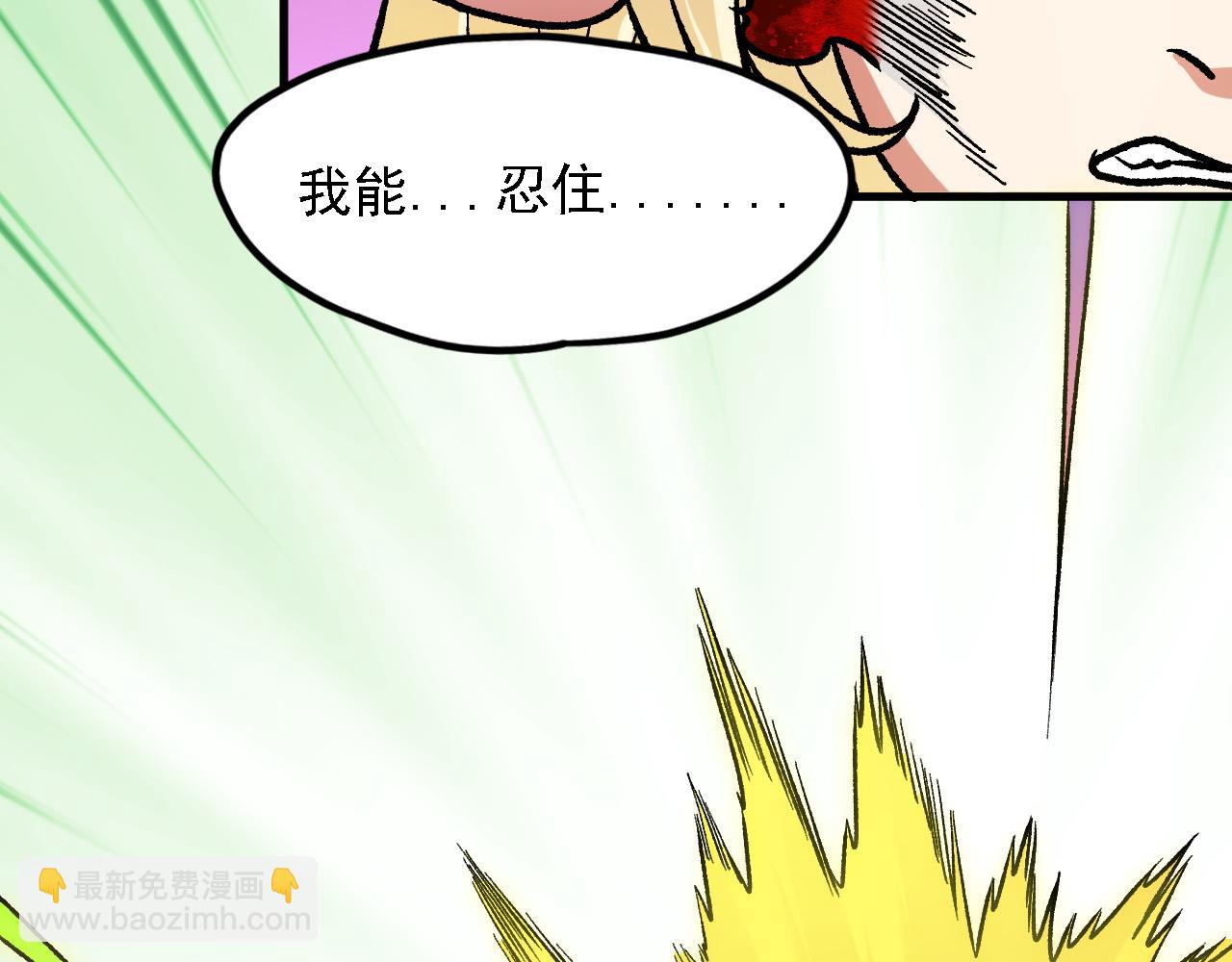 全民轉職：無職的我終結了神明！ - 第137話 進化，生與滅(3/3) - 2