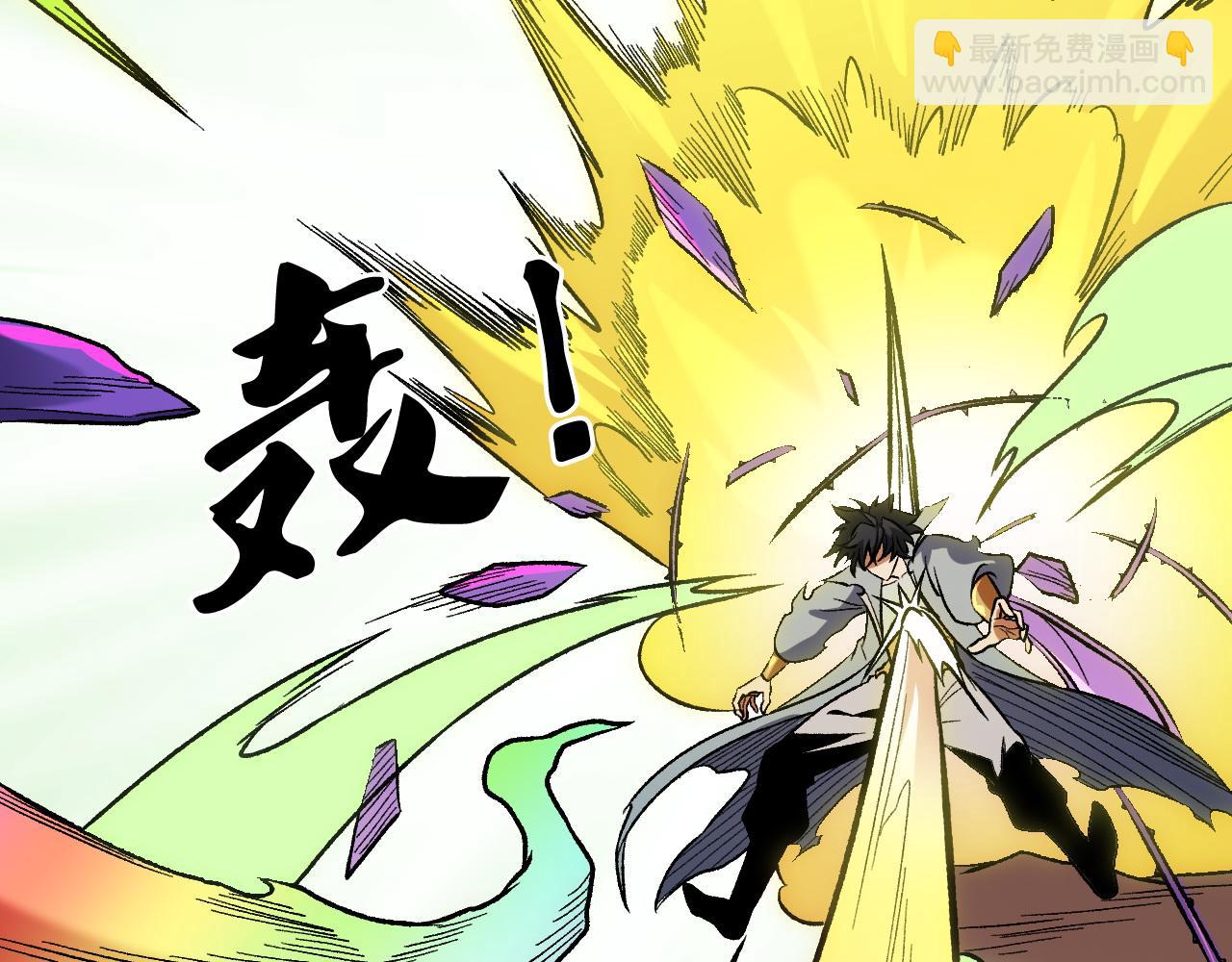 全民轉職：無職的我終結了神明！ - 第137話 進化，生與滅(3/3) - 3