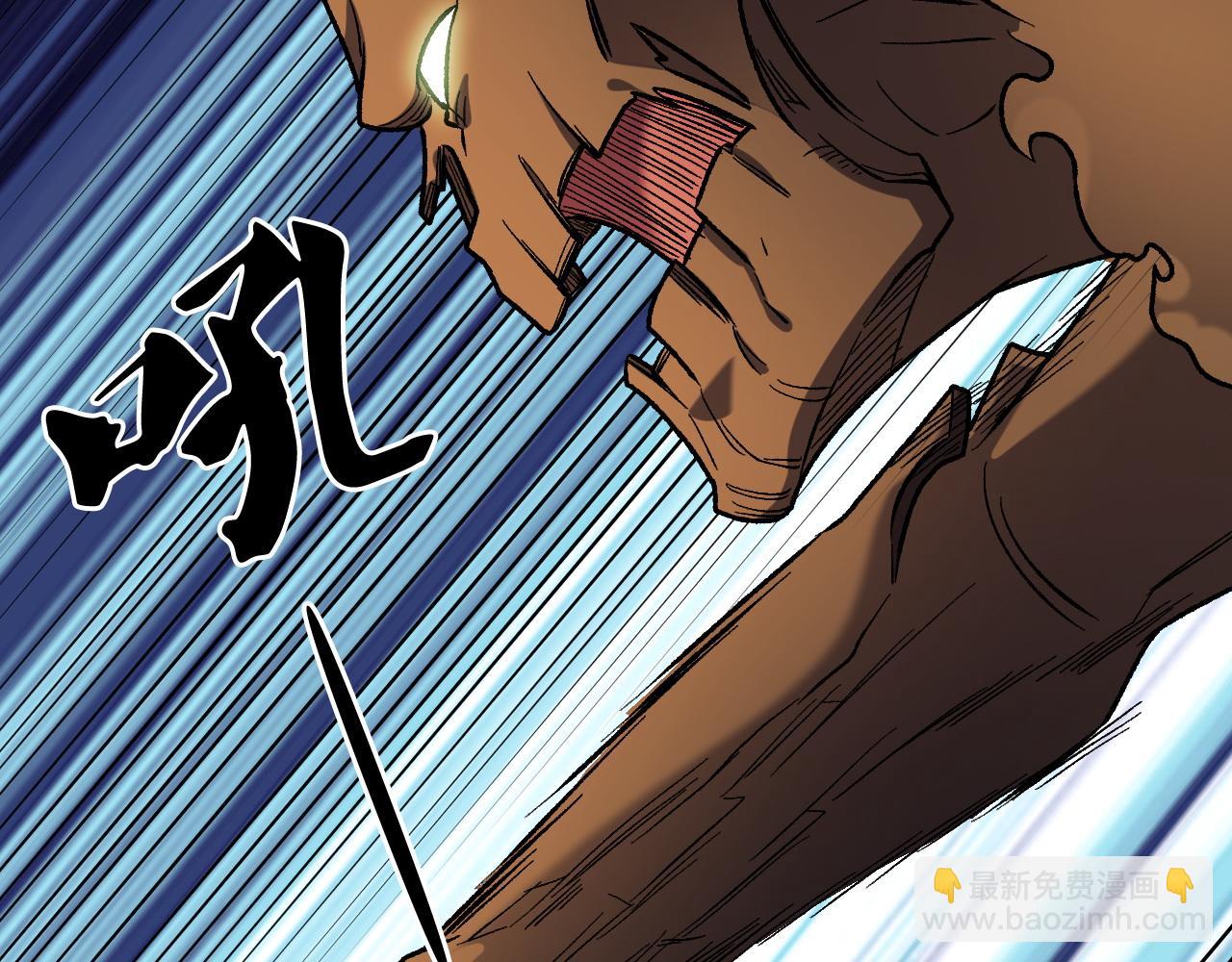 全民轉職：無職的我終結了神明！ - 第137話 進化，生與滅(1/3) - 5