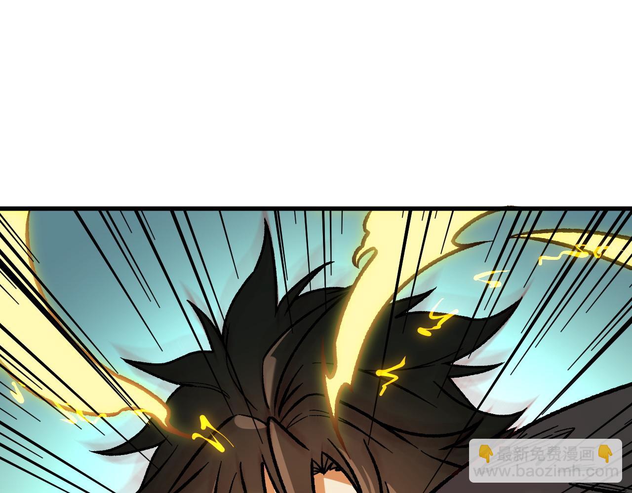 全民轉職：無職的我終結了神明！ - 第137話 進化，生與滅(3/3) - 4