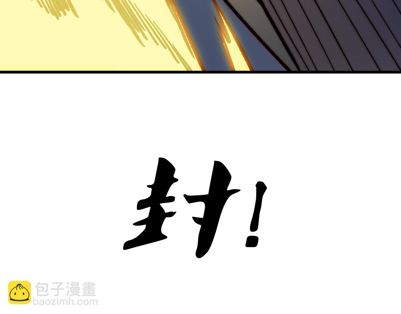 全民轉職：無職的我終結了神明！ - 第137話 進化，生與滅(3/3) - 4