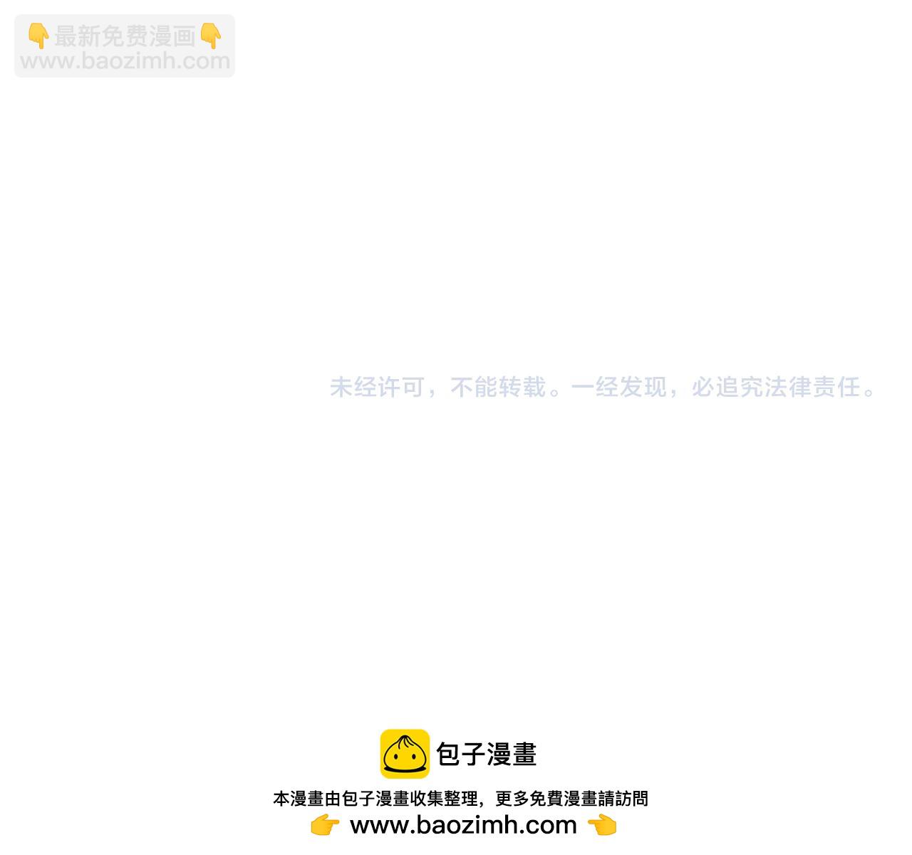 全民轉職：無職的我終結了神明！ - 第137話 進化，生與滅(3/3) - 5