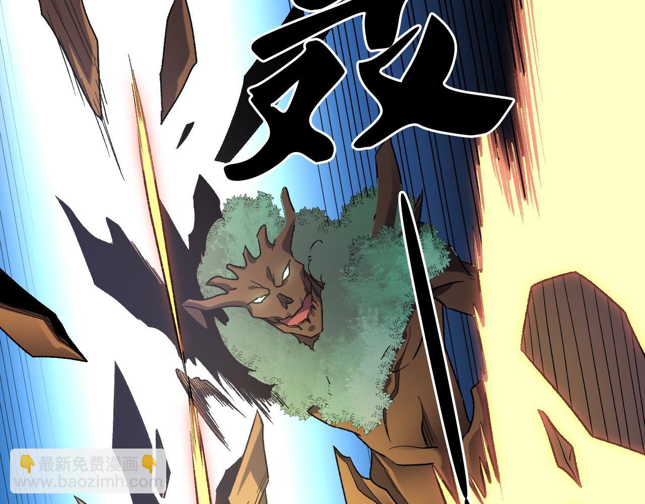 全民轉職：無職的我終結了神明！ - 第137話 進化，生與滅(1/3) - 2