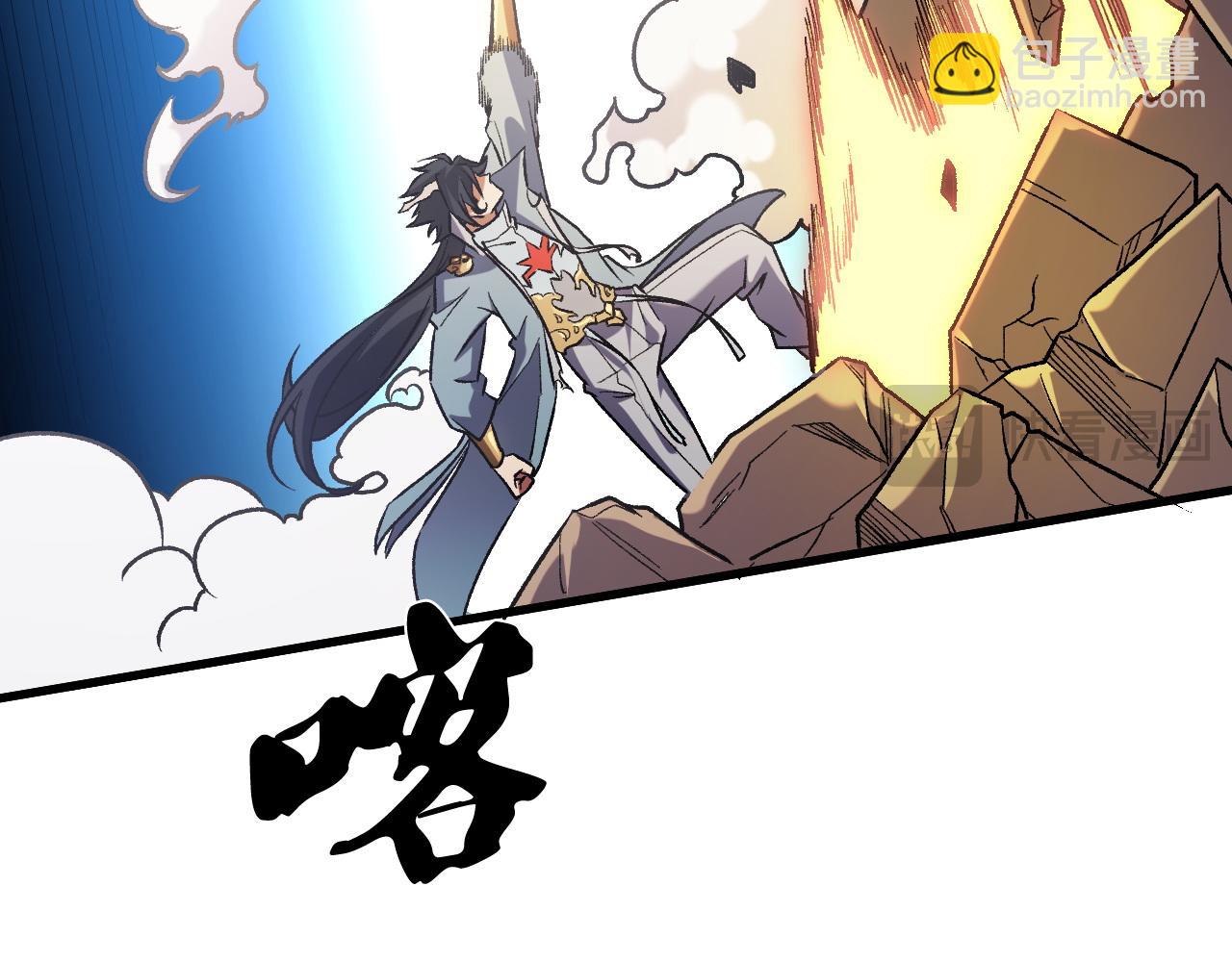 全民轉職：無職的我終結了神明！ - 第137話 進化，生與滅(1/3) - 4