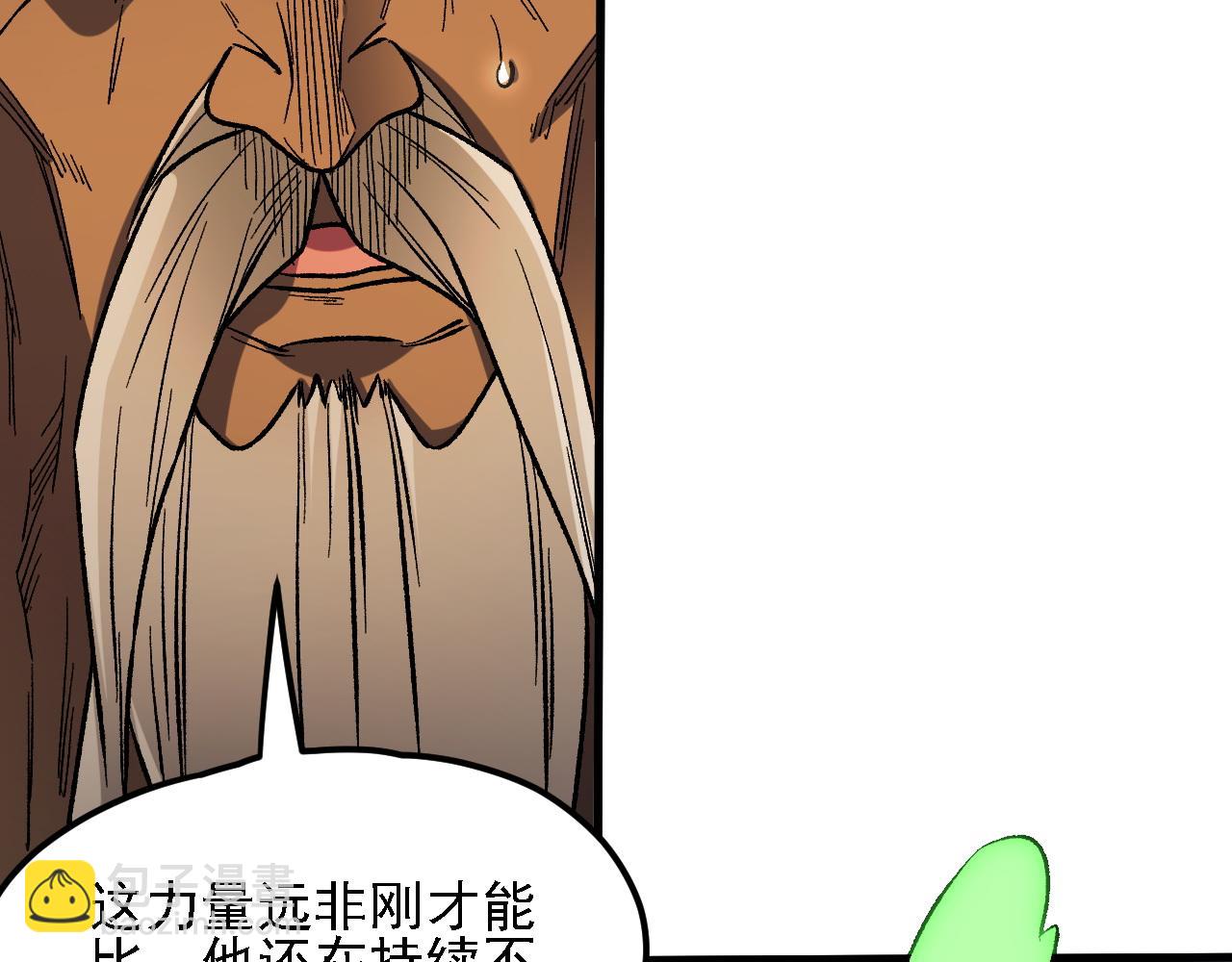 全民轉職：無職的我終結了神明！ - 第137話 進化，生與滅(1/3) - 6