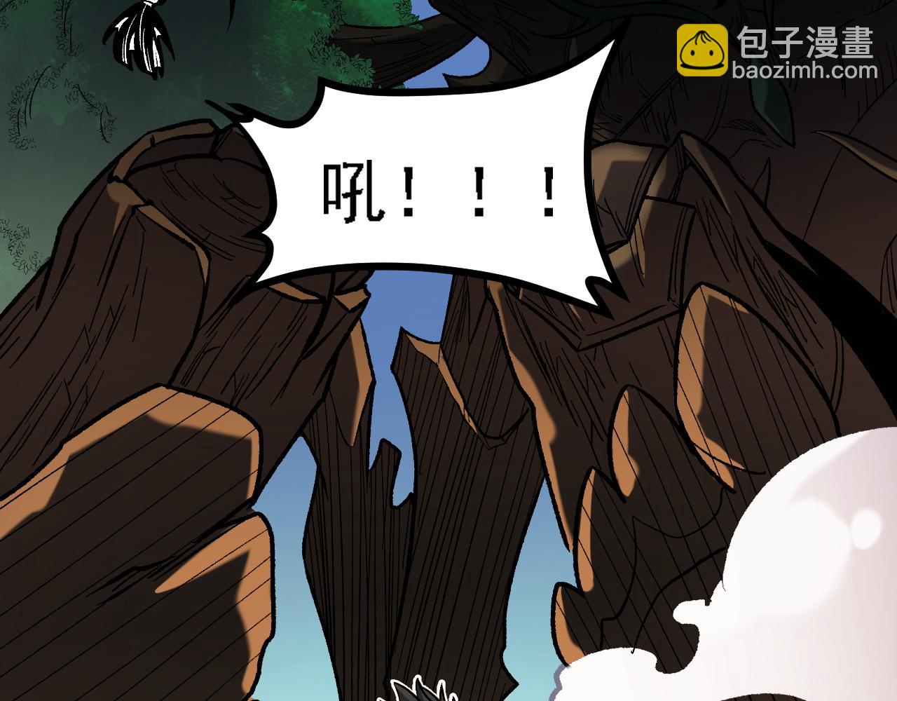 全民轉職：無職的我終結了神明！ - 第137話 進化，生與滅(1/3) - 2