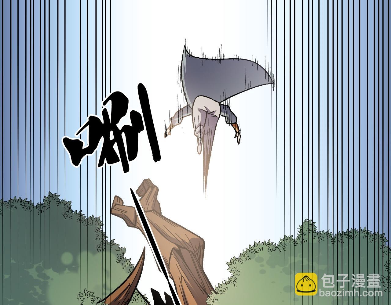 全民轉職：無職的我終結了神明！ - 第137話 進化，生與滅(1/3) - 6