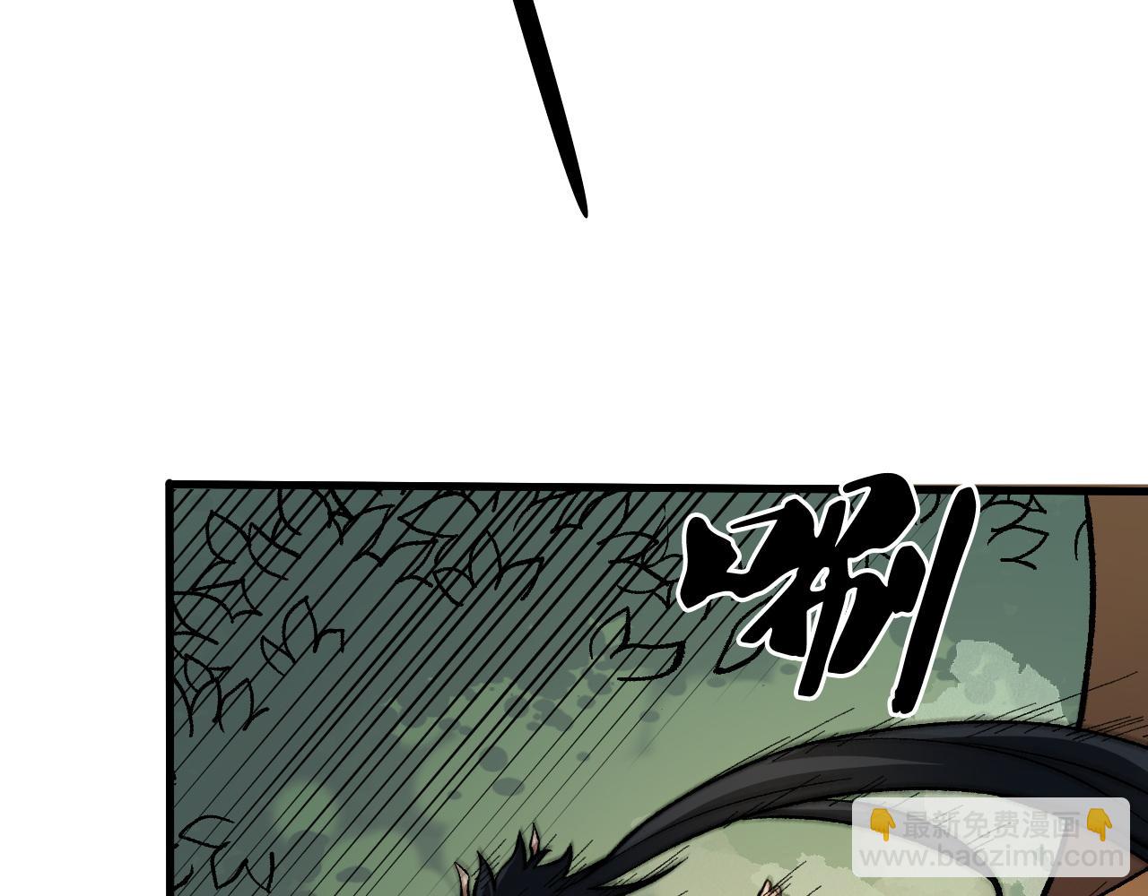 全民轉職：無職的我終結了神明！ - 第137話 進化，生與滅(1/3) - 1