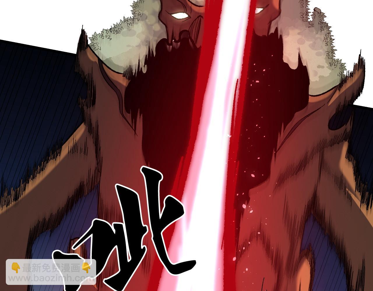 全民轉職：無職的我終結了神明！ - 第137話 進化，生與滅(1/3) - 8