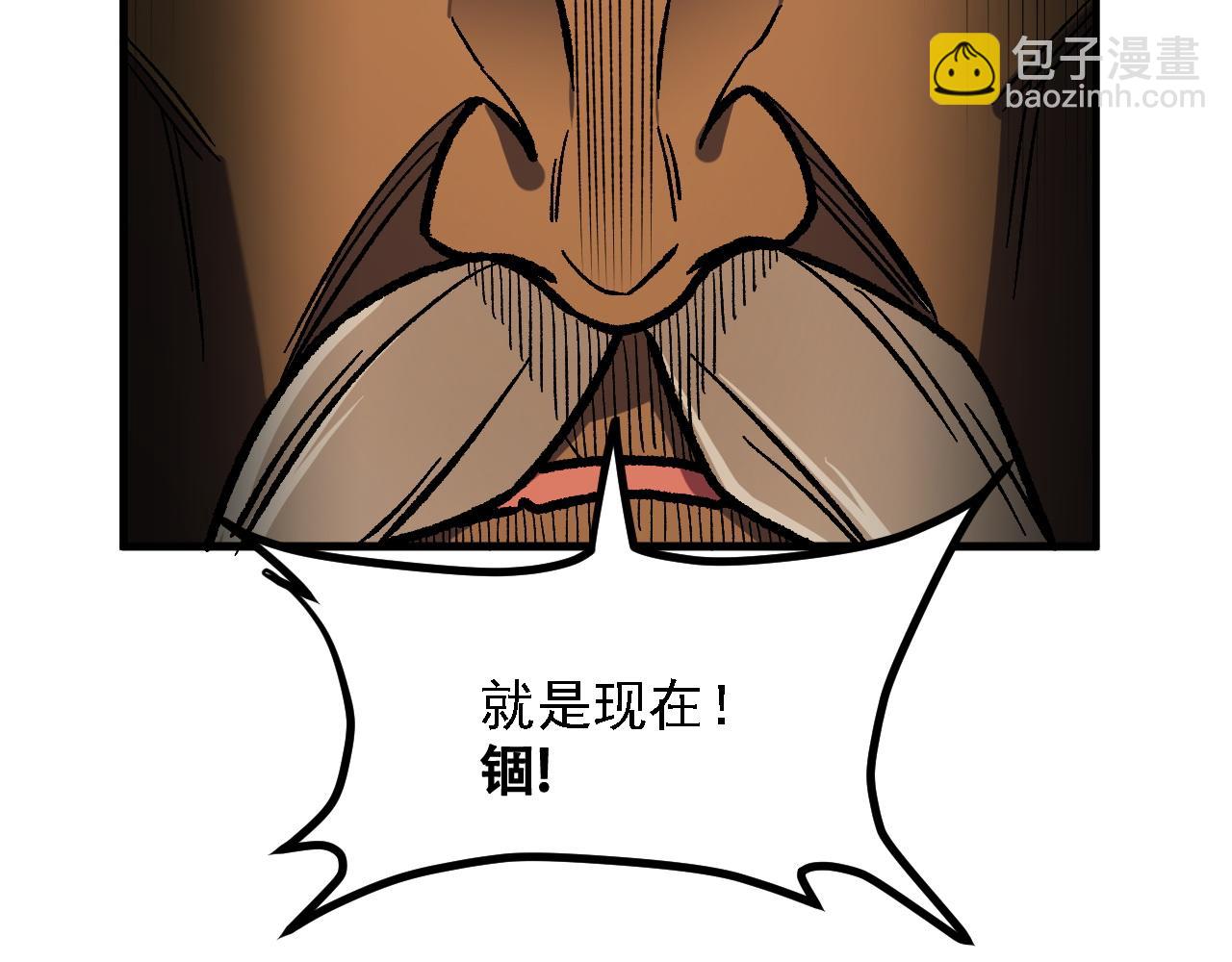 全民轉職：無職的我終結了神明！ - 第137話 進化，生與滅(1/3) - 7