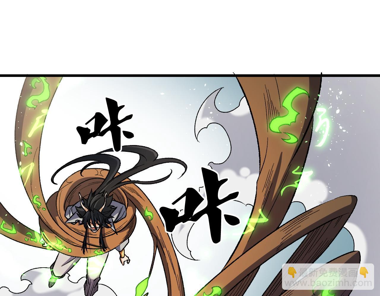 全民轉職：無職的我終結了神明！ - 第137話 進化，生與滅(1/3) - 8