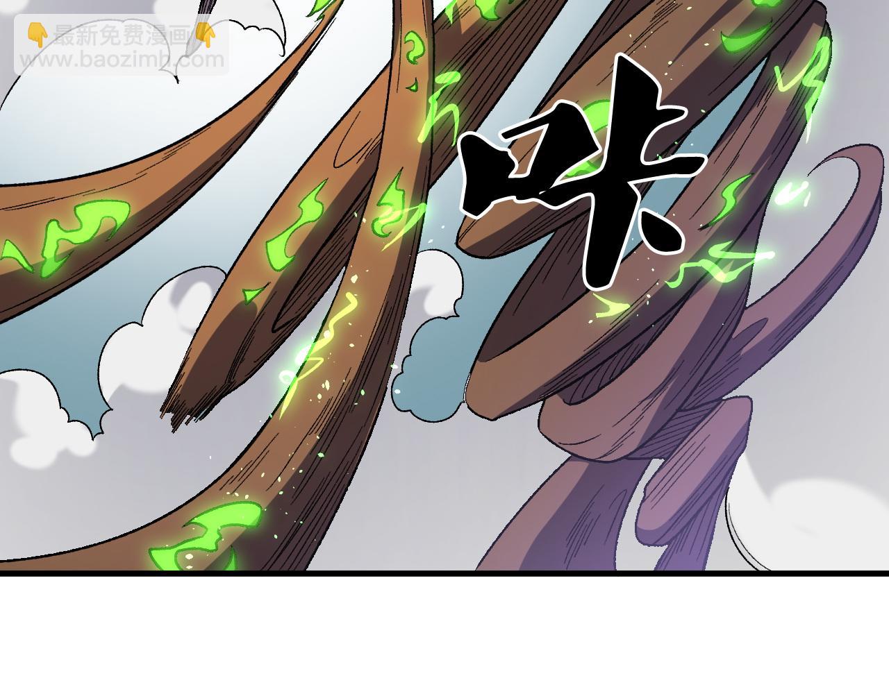 全民轉職：無職的我終結了神明！ - 第137話 進化，生與滅(1/3) - 1