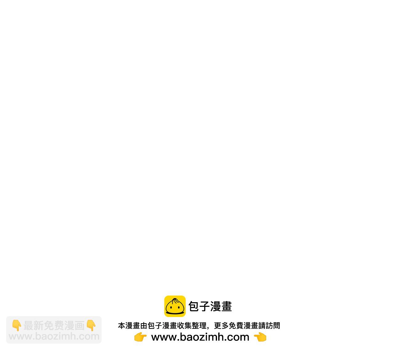 全民轉職：無職的我終結了神明！ - 第137話 進化，生與滅(1/3) - 2