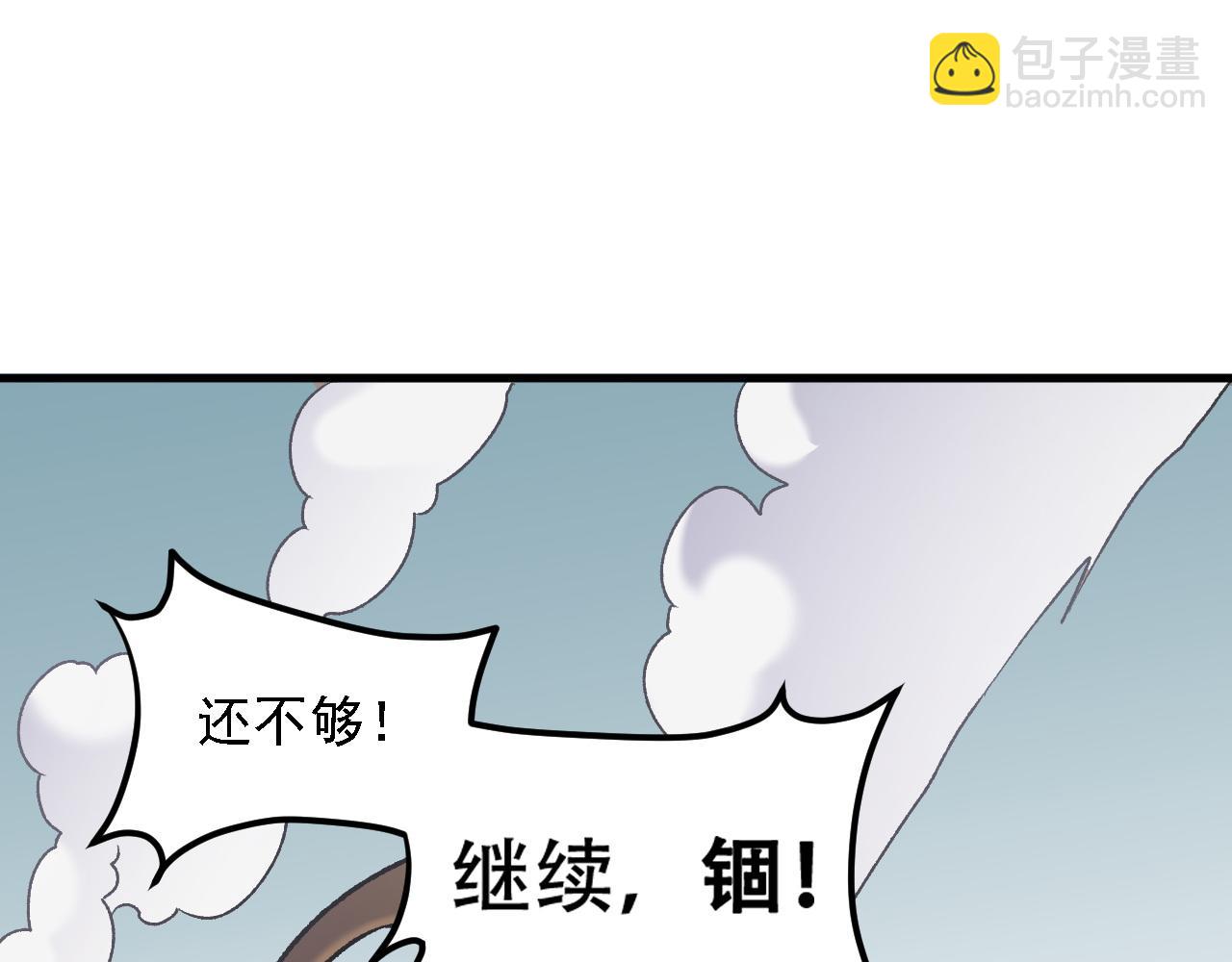 全民轉職：無職的我終結了神明！ - 第137話 進化，生與滅(2/3) - 5