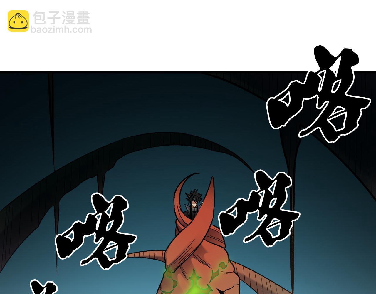 全民轉職：無職的我終結了神明！ - 第137話 進化，生與滅(2/3) - 1