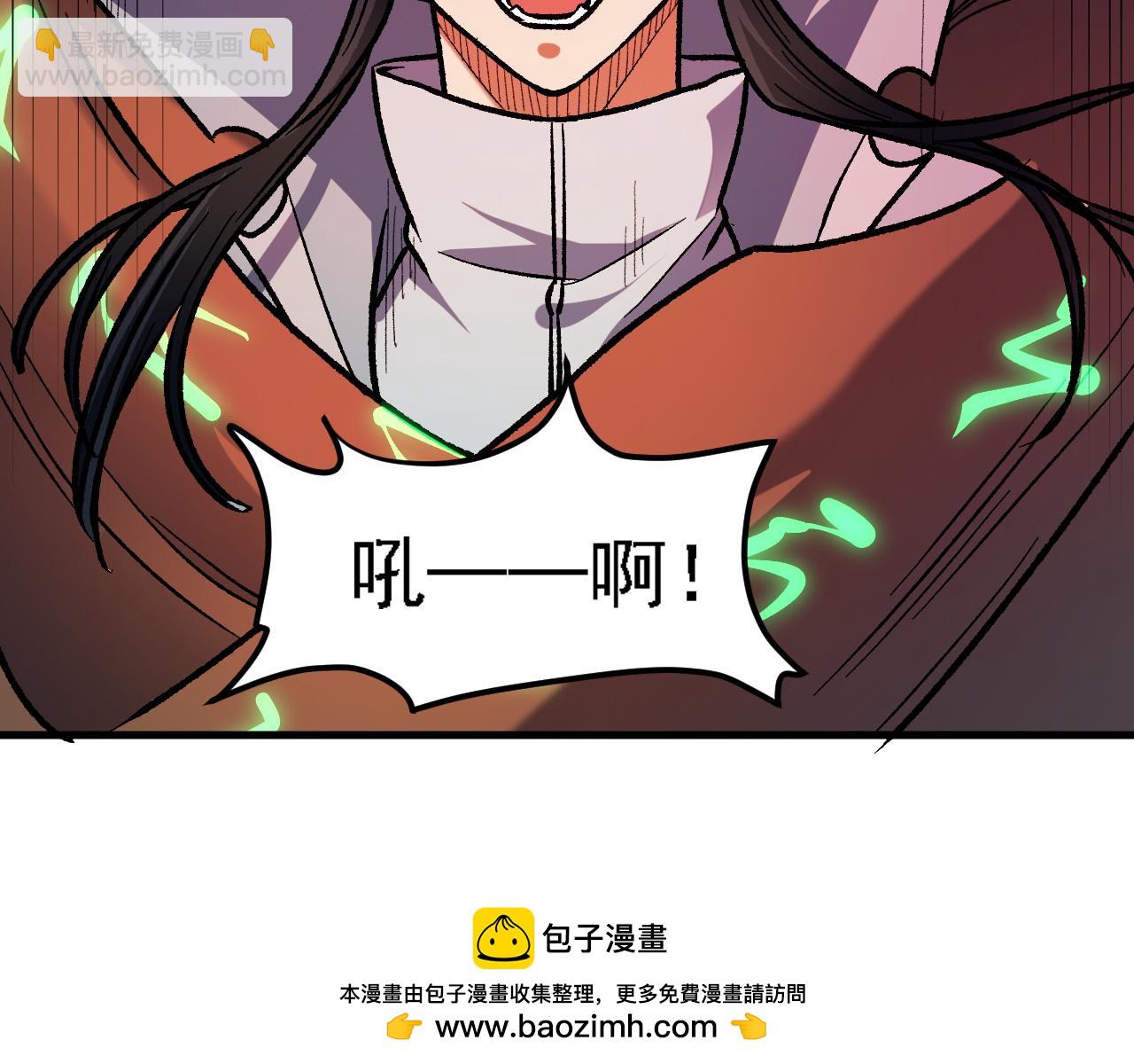 全民轉職：無職的我終結了神明！ - 第137話 進化，生與滅(2/3) - 5