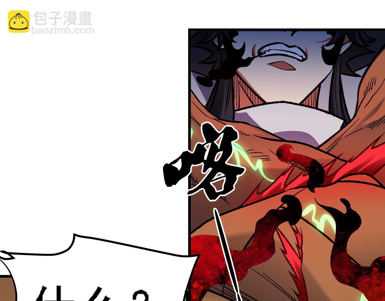 全民轉職：無職的我終結了神明！ - 第137話 進化，生與滅(2/3) - 1