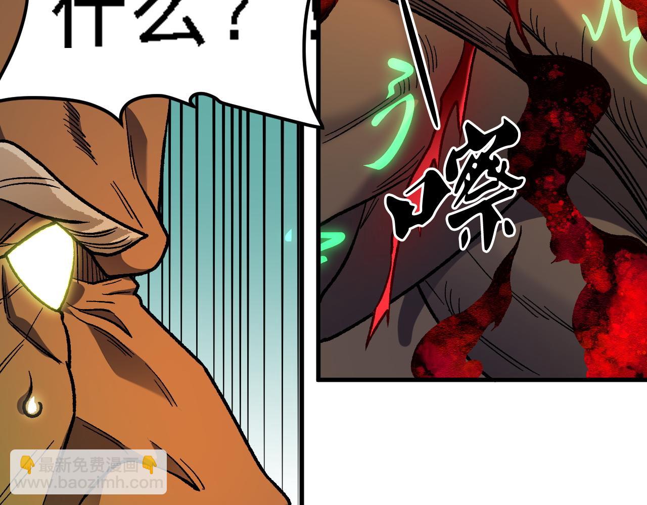 全民轉職：無職的我終結了神明！ - 第137話 進化，生與滅(2/3) - 2