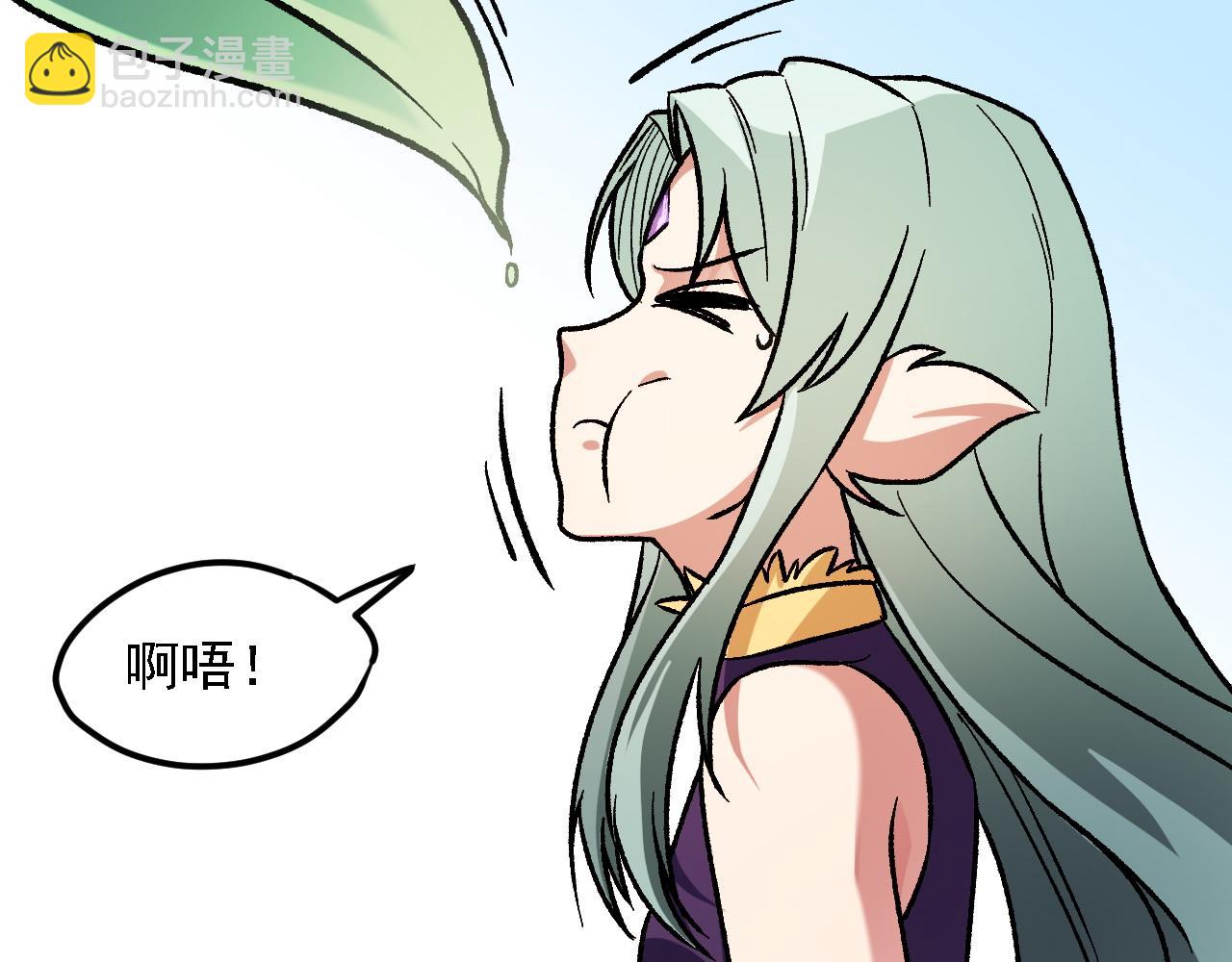 全民轉職：無職的我終結了神明！ - 第137話 進化，生與滅(2/3) - 7