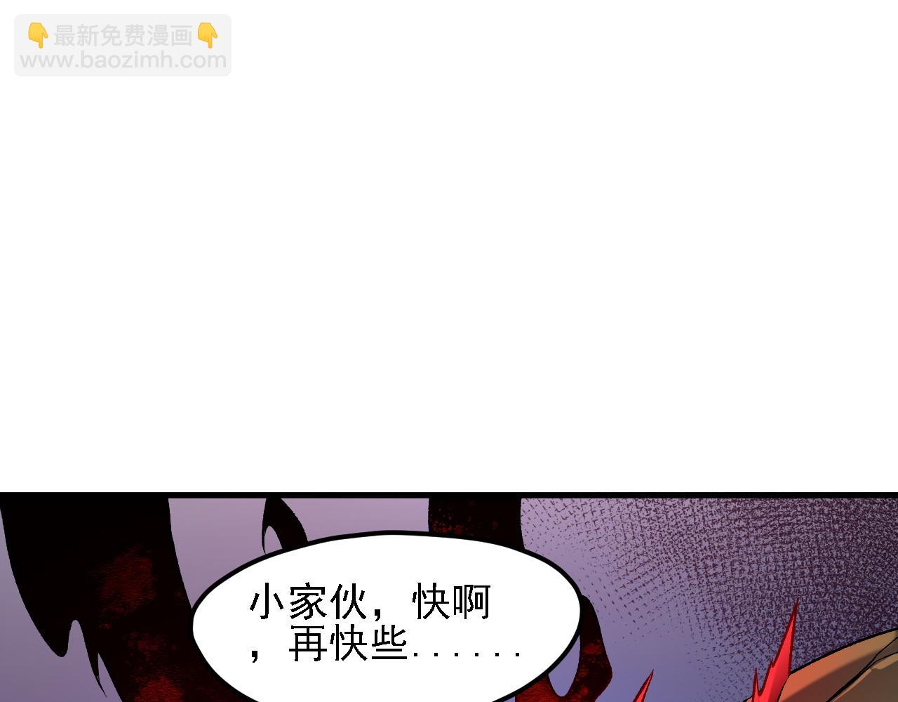 全民轉職：無職的我終結了神明！ - 第137話 進化，生與滅(2/3) - 3