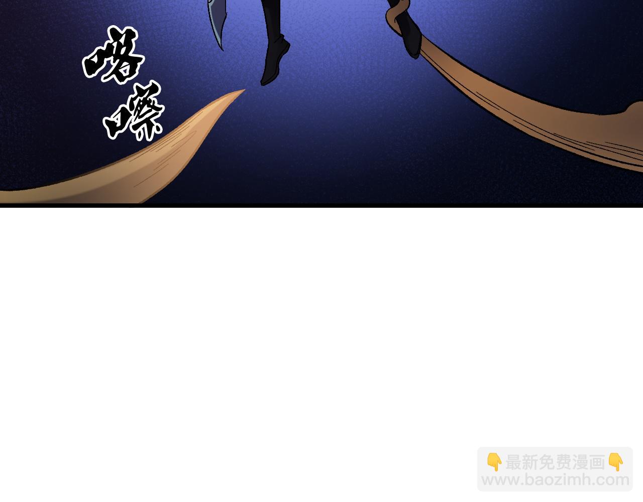 全民轉職：無職的我終結了神明！ - 第137話 進化，生與滅(2/3) - 5