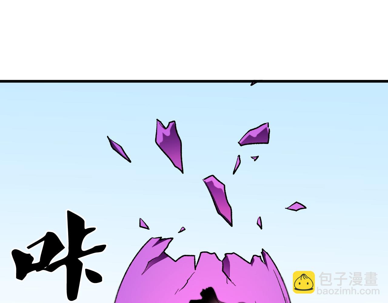 全民轉職：無職的我終結了神明！ - 第137話 進化，生與滅(2/3) - 6