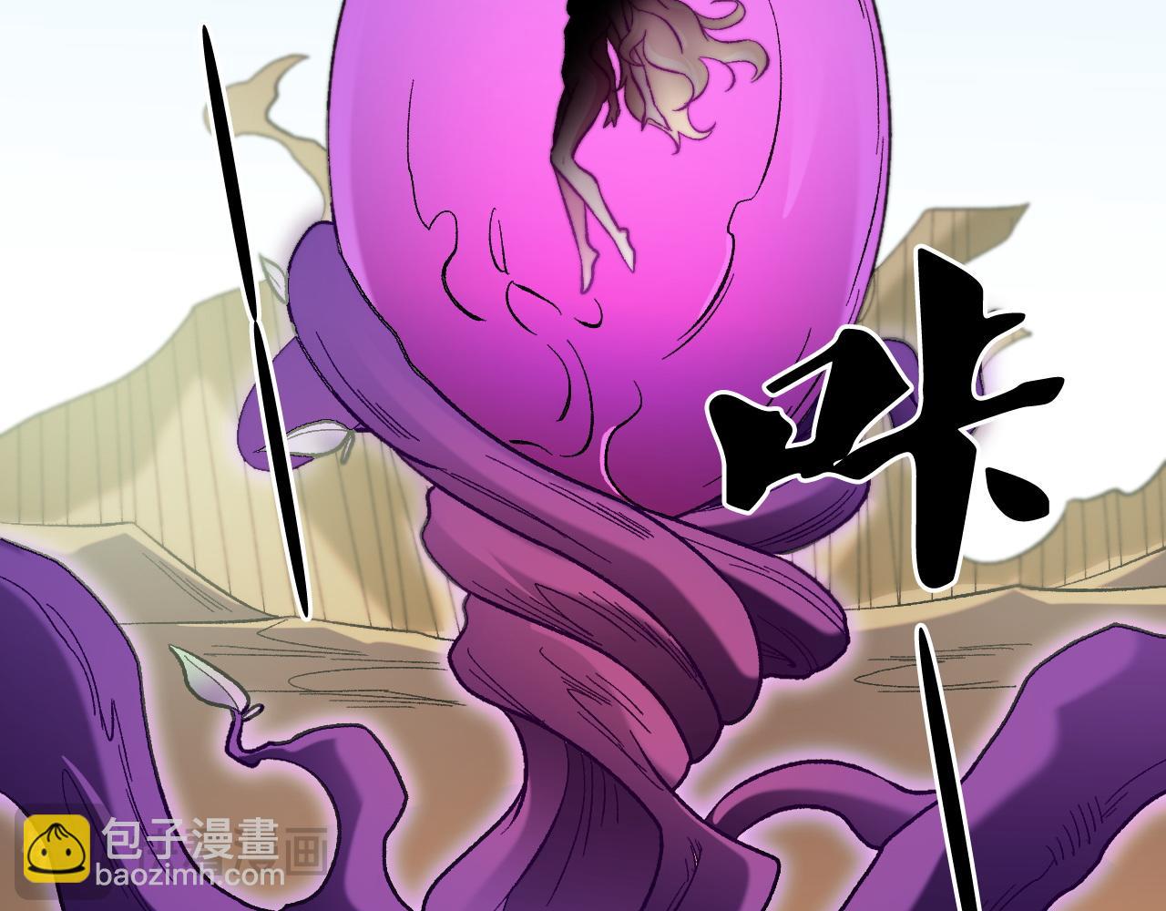 全民轉職：無職的我終結了神明！ - 第137話 進化，生與滅(2/3) - 7