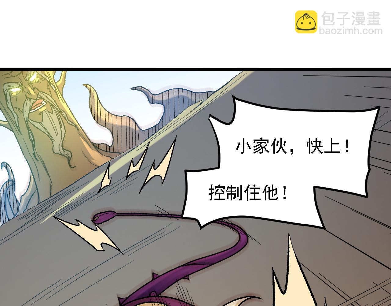 全民轉職：無職的我終結了神明！ - 第137話 進化，生與滅(2/3) - 5