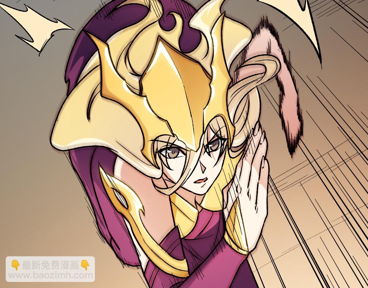 全民轉職：無職的我終結了神明！ - 第137話 進化，生與滅(2/3) - 6