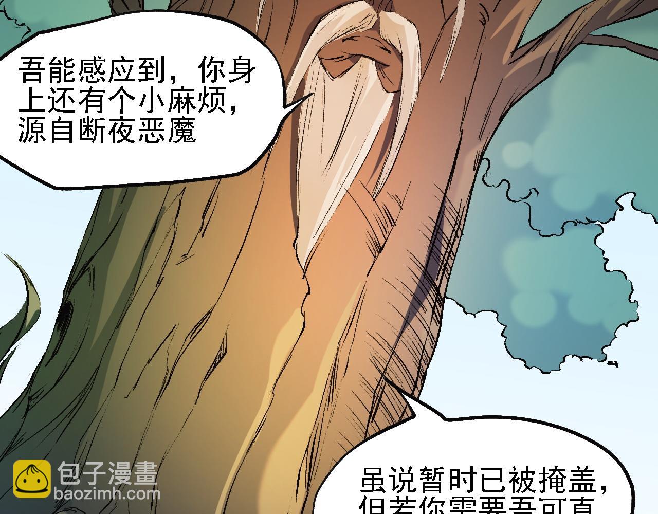 全民轉職：無職的我終結了神明！ - 第139話 神諭？暗中謀劃的聖潔信徒！(1/3) - 2