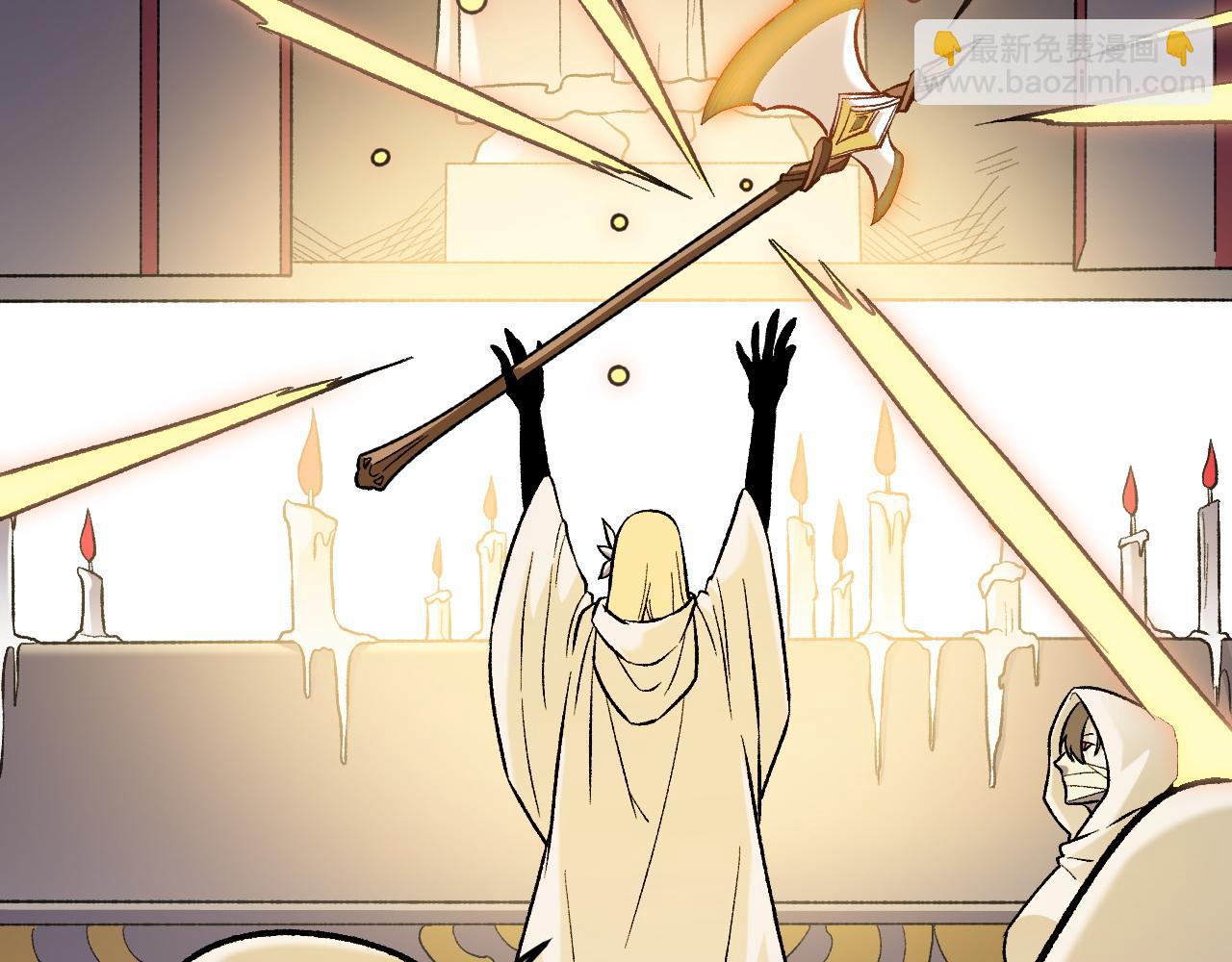 全民轉職：無職的我終結了神明！ - 第139話 神諭？暗中謀劃的聖潔信徒！(3/3) - 7