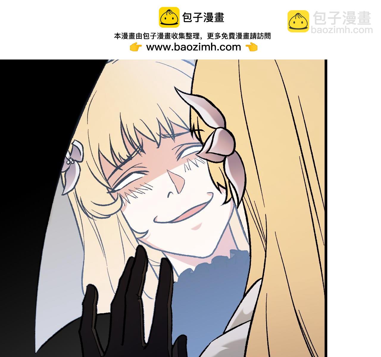 全民轉職：無職的我終結了神明！ - 第139話 神諭？暗中謀劃的聖潔信徒！(3/3) - 1