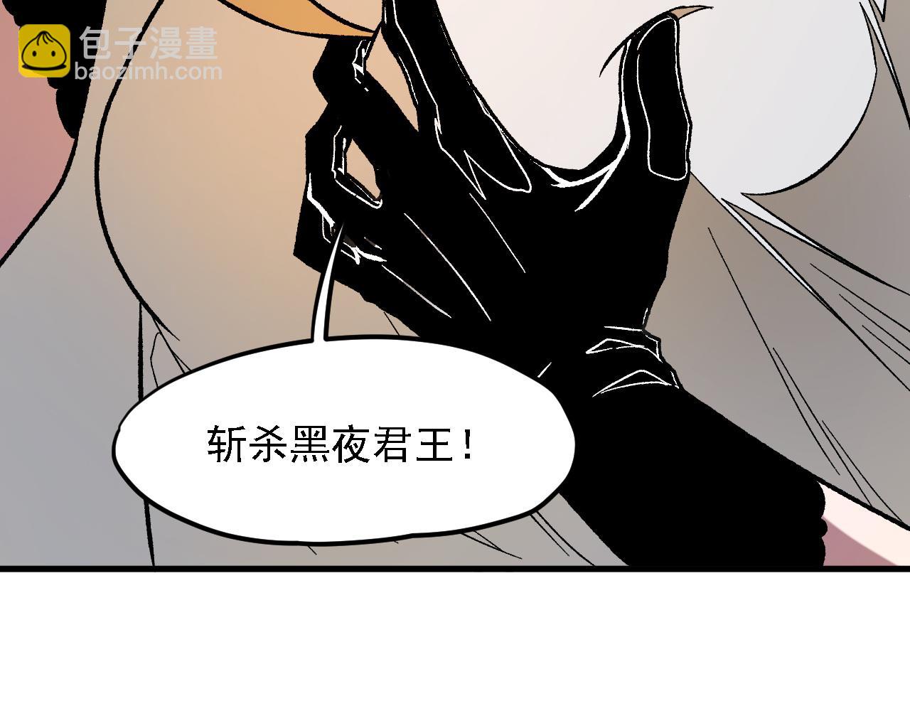 全民轉職：無職的我終結了神明！ - 第139話 神諭？暗中謀劃的聖潔信徒！(3/3) - 5