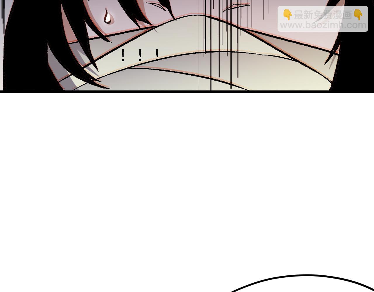 全民轉職：無職的我終結了神明！ - 第139話 神諭？暗中謀劃的聖潔信徒！(3/3) - 7