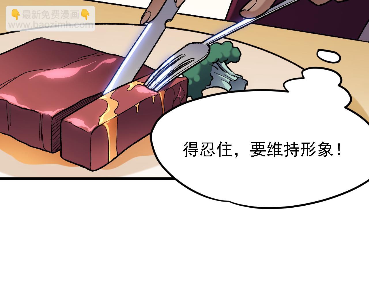 全民轉職：無職的我終結了神明！ - 第139話 神諭？暗中謀劃的聖潔信徒！(1/3) - 7