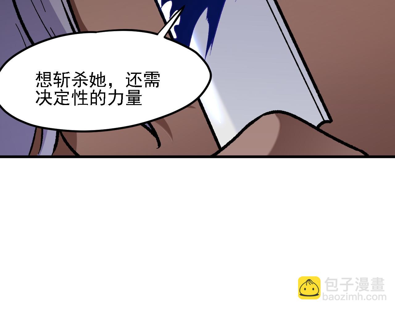全民轉職：無職的我終結了神明！ - 第139話 神諭？暗中謀劃的聖潔信徒！(1/3) - 7