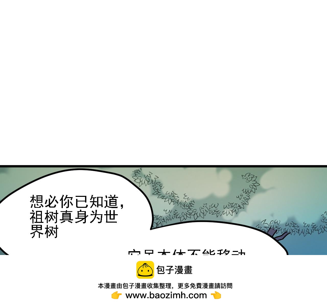 全民转职：无职的我终结了神明！ - 第139话 神谕？暗中谋划的圣洁信徒！(1/3) - 2