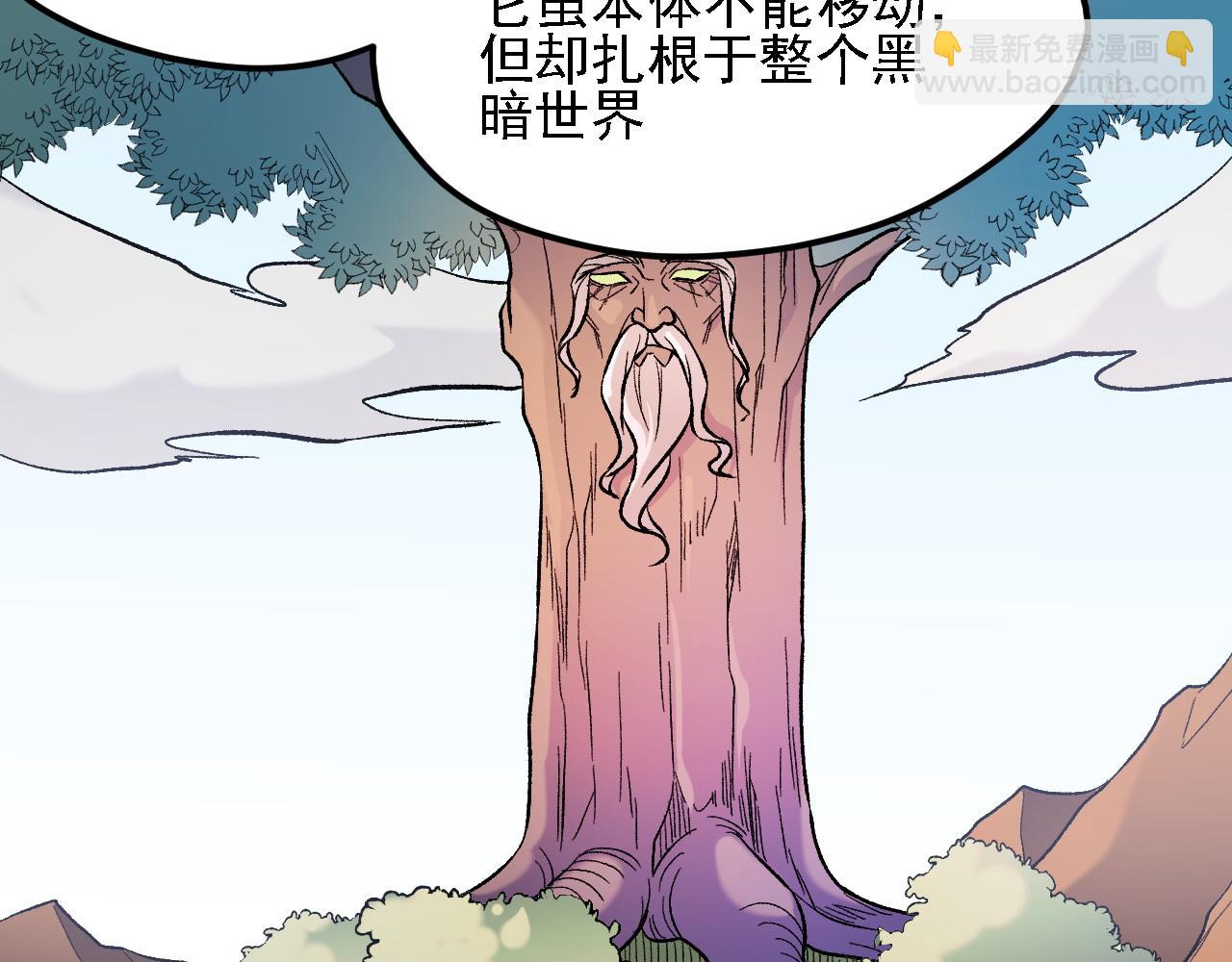 全民轉職：無職的我終結了神明！ - 第139話 神諭？暗中謀劃的聖潔信徒！(2/3) - 5