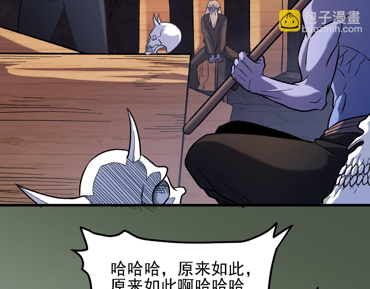 全民轉職：無職的我終結了神明！ - 第139話 神諭？暗中謀劃的聖潔信徒！(2/3) - 7