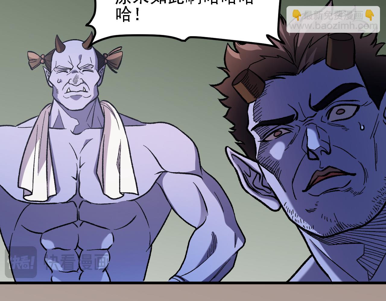 全民轉職：無職的我終結了神明！ - 第139話 神諭？暗中謀劃的聖潔信徒！(2/3) - 8