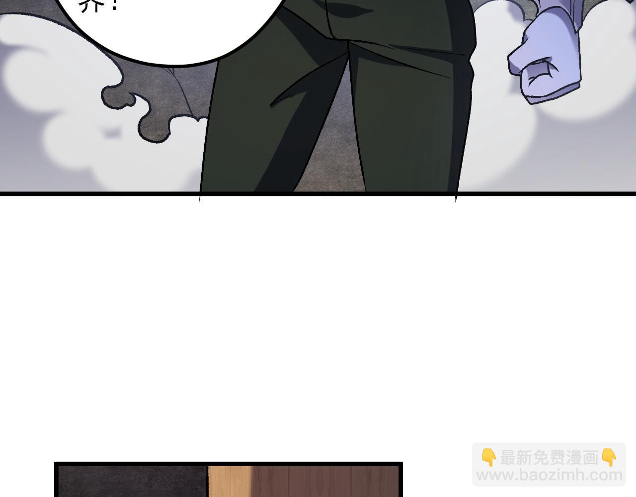 全民轉職：無職的我終結了神明！ - 第139話 神諭？暗中謀劃的聖潔信徒！(2/3) - 3