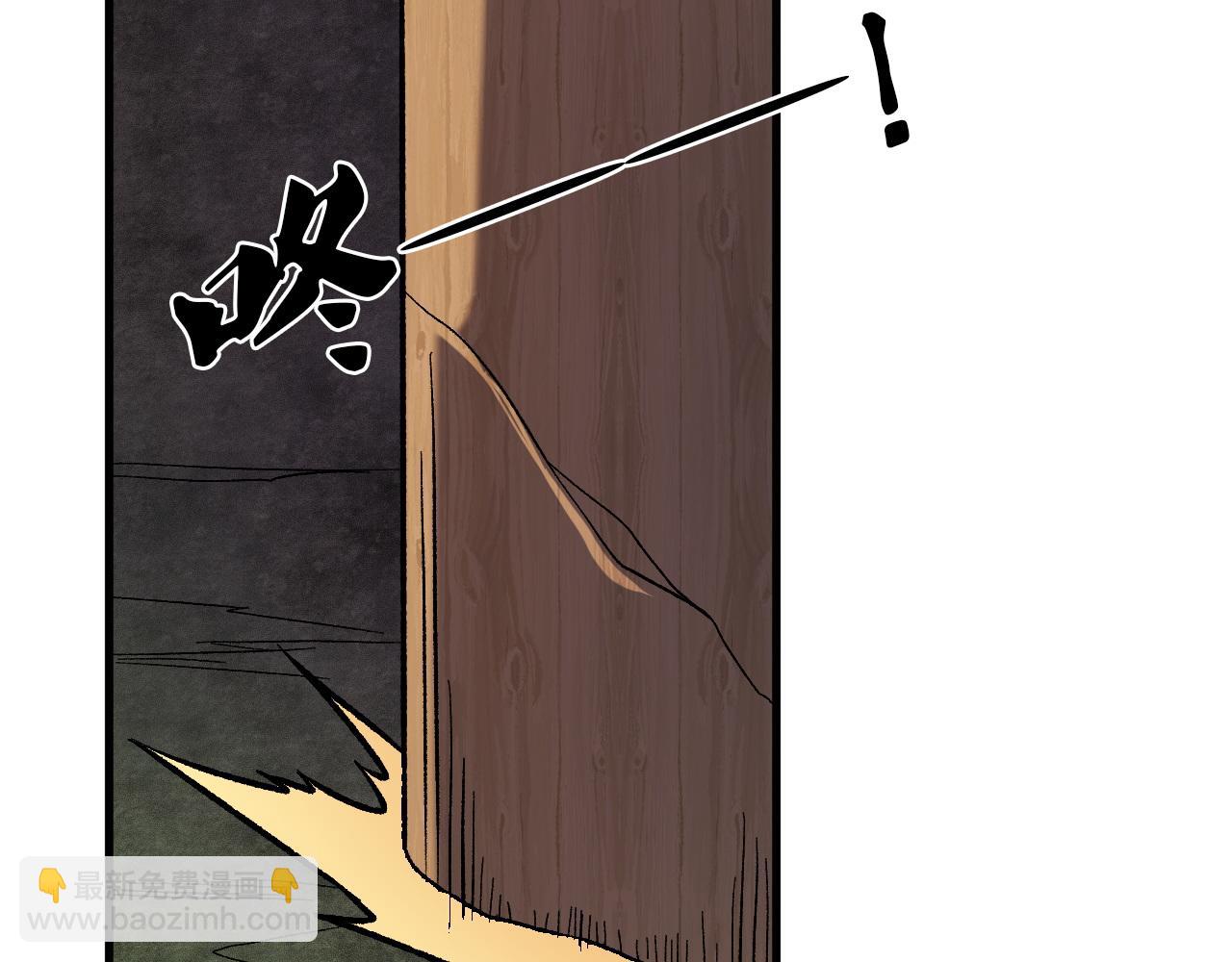 全民轉職：無職的我終結了神明！ - 第139話 神諭？暗中謀劃的聖潔信徒！(2/3) - 4