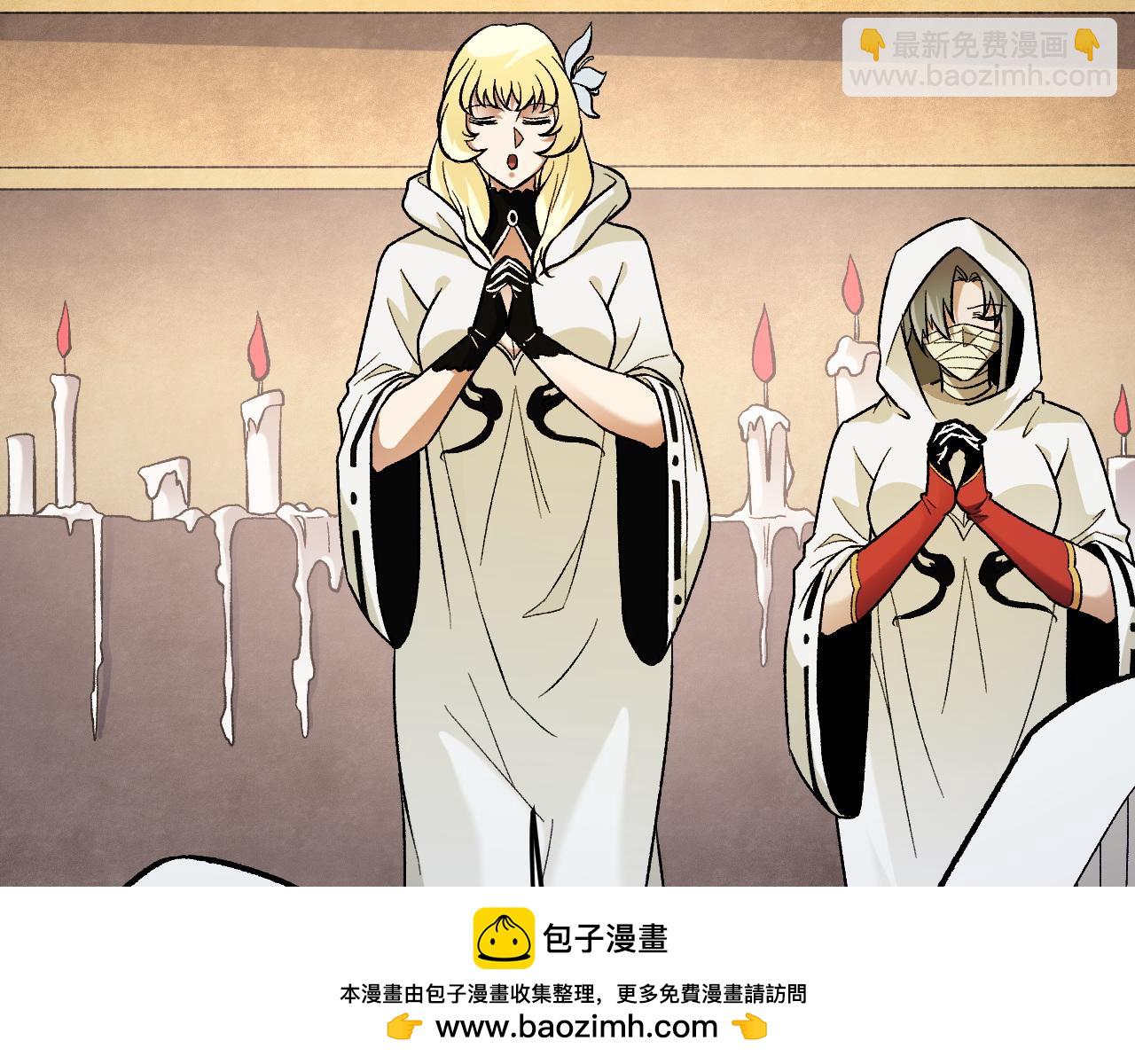 全民轉職：無職的我終結了神明！ - 第139話 神諭？暗中謀劃的聖潔信徒！(2/3) - 2