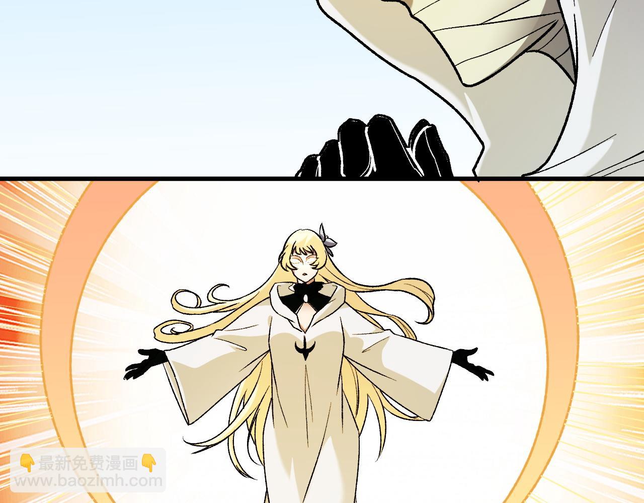 全民轉職：無職的我終結了神明！ - 第139話 神諭？暗中謀劃的聖潔信徒！(2/3) - 7