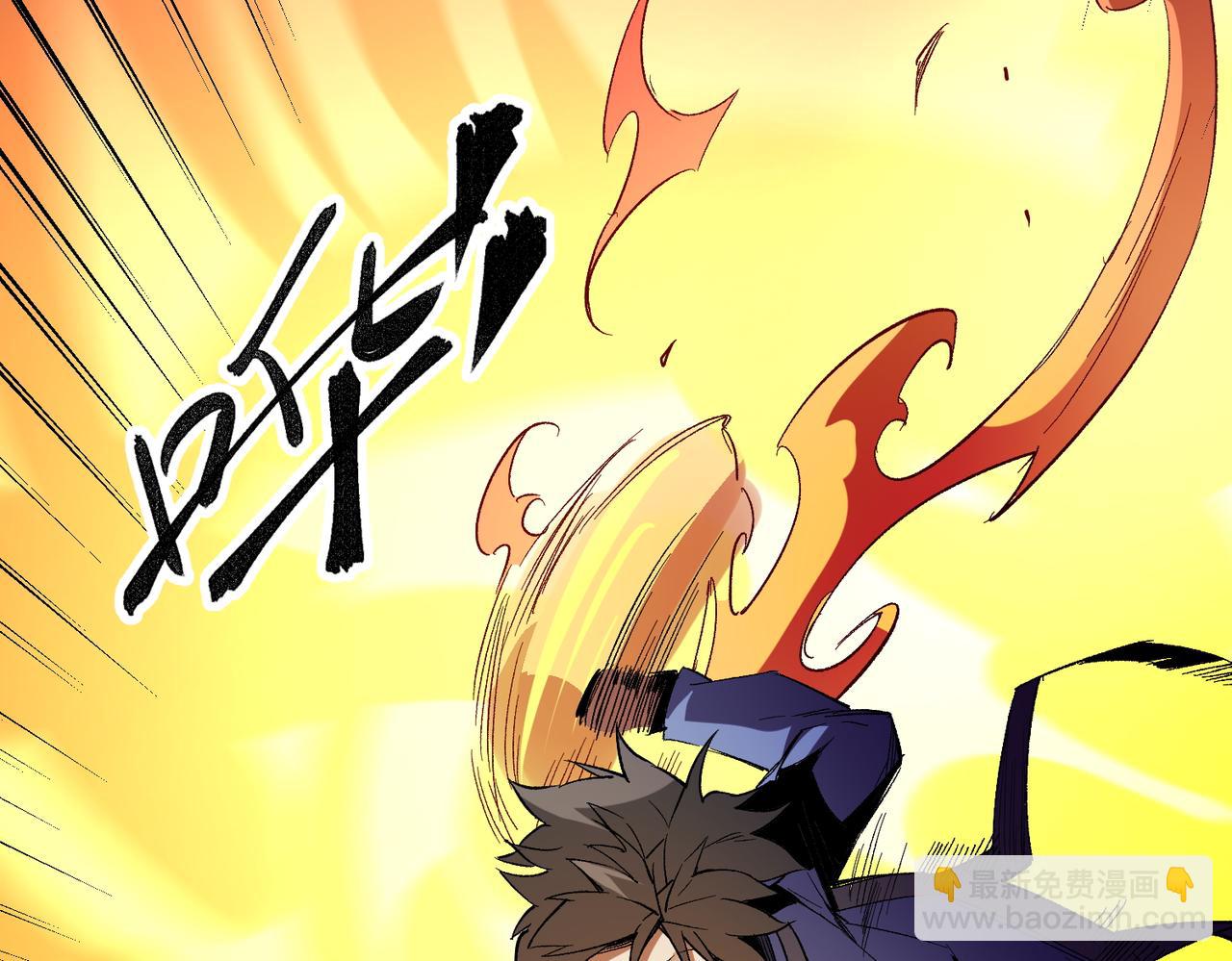 全民轉職：無職的我終結了神明！ - 第15話 隱藏關卡！(3/4) - 5