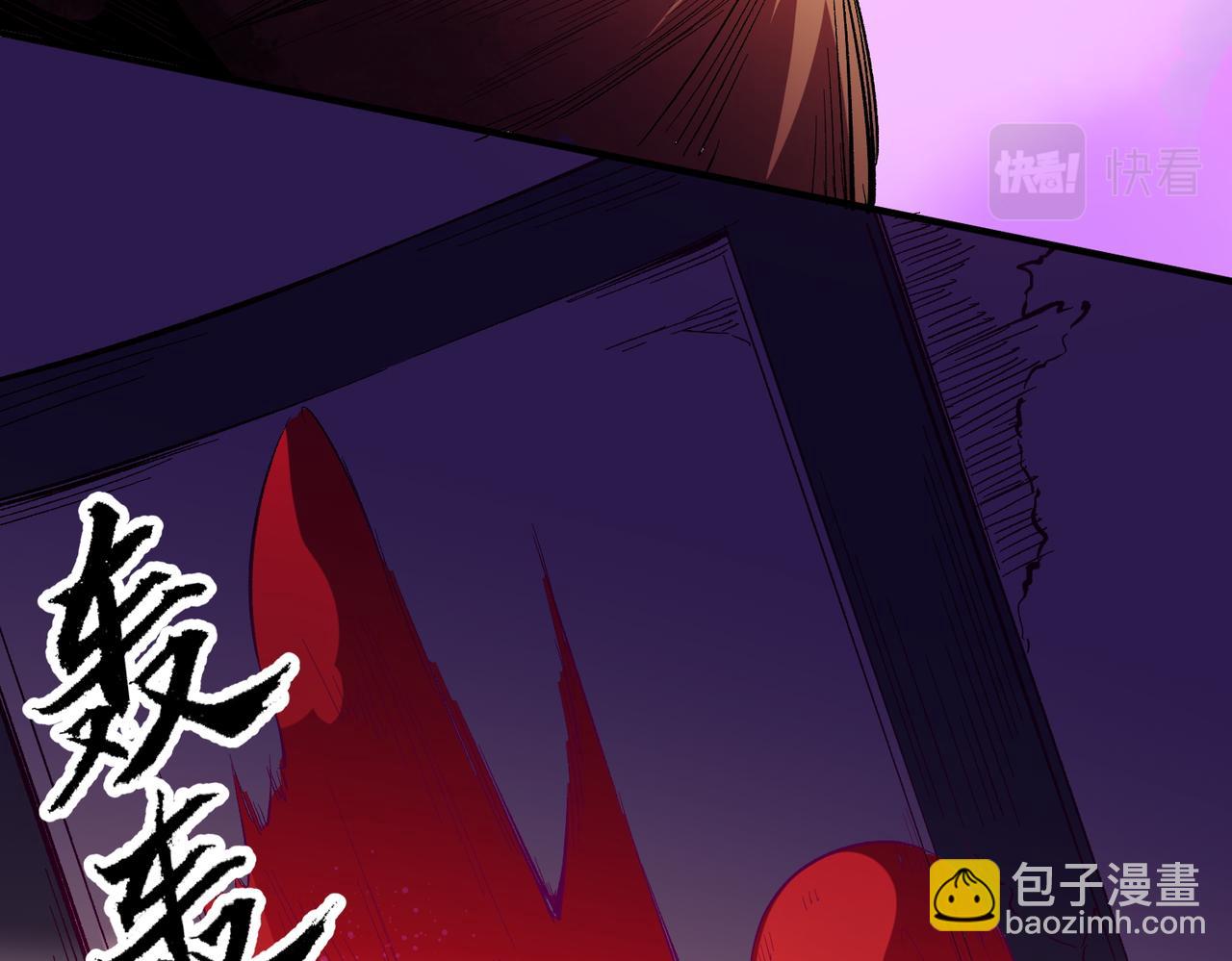 全民轉職：無職的我終結了神明！ - 第15話 隱藏關卡！(3/4) - 2