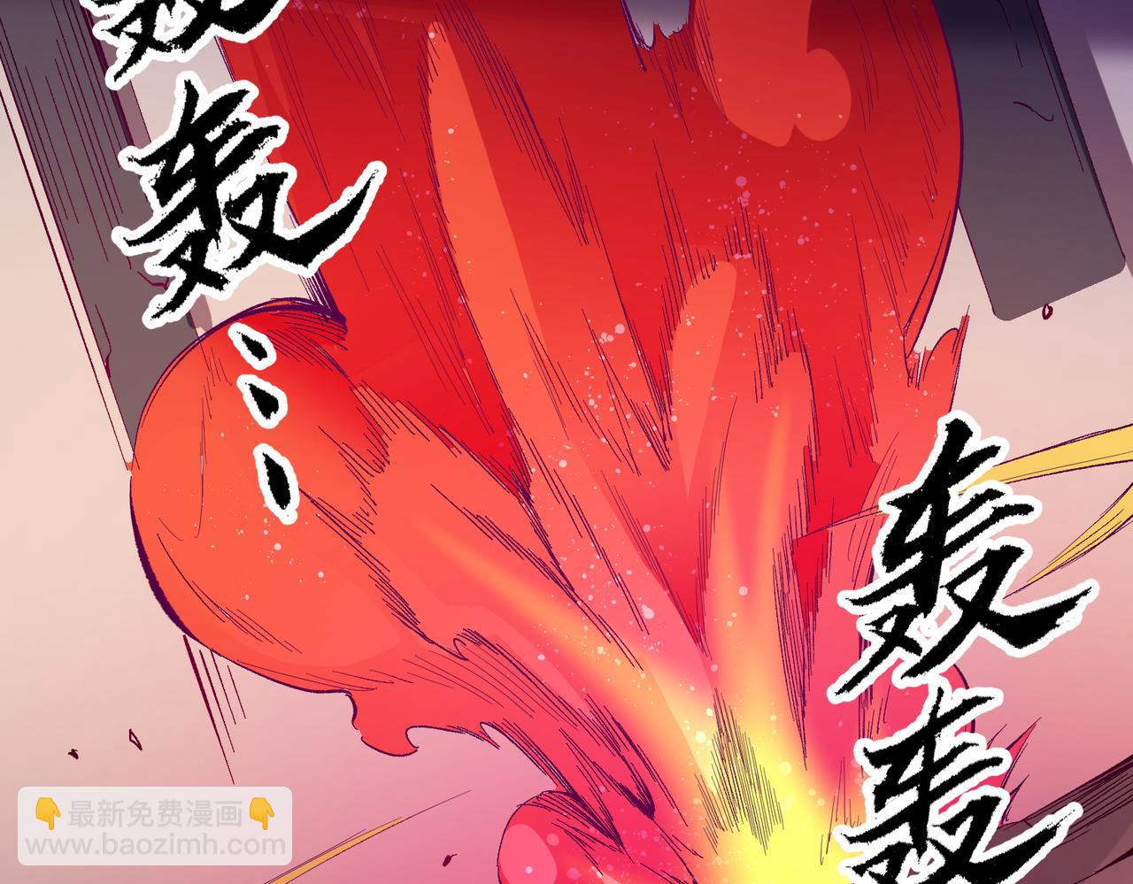 全民轉職：無職的我終結了神明！ - 第15話 隱藏關卡！(3/4) - 3